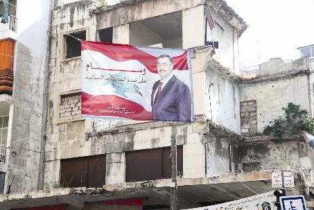 صورة اللواء الشهيد وسام الحسن رئيس فرع المعلومات السابق على مدخل شارع عفيف الطيبة