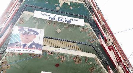 صورة اللواء أشرف ريفي مدير عام قوى الأمن الداخلي السابق ترتفع على أحد المباني السكنية