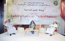 u0627u0644u0645u062au062du062fu062bu0648u0646 u0641u064a u0627u0644u0648u0631u0634u0629 t (u062au0635u0648u064au0631 u0646u0648u0631 u0647u0646u062fu0627u0648u064a)r