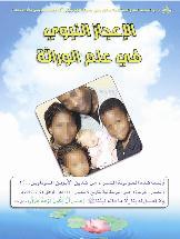 u063au0644u0627u0641 u0627u0644u0645u0637u0648u064au0629