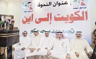 أعضاء تجمع «عهد» المتحدثون في الندوة 