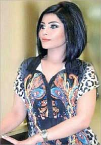 ريما الفضالة 