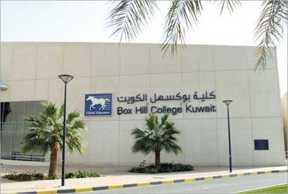 u0645u0628u0646u0649 u0643u0644u064au0629 u0628u0648u0643u0633u0647u0644