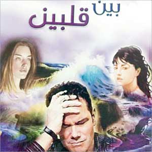 u063au0644u0627u0641 u0627u0644u0631u0648u0627u064au0629