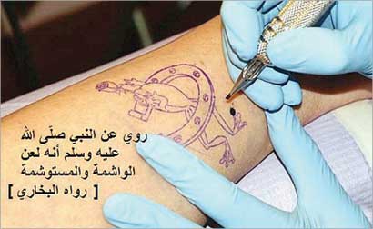 u0644u0644u0648u0634u0645 u0623u0636u0631u0627u0631 u0635u062du064au0629 u062eu0637u064au0631u0629 u0639u0644u0649 u062cu0633u0645 u0627u0644u0625u0646u0633u0627u0646