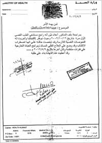 u062au0642u0631u064au0631 u0637u0628u064a