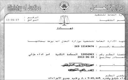 u0623u0645u0631 u0623u062fu0627u0621