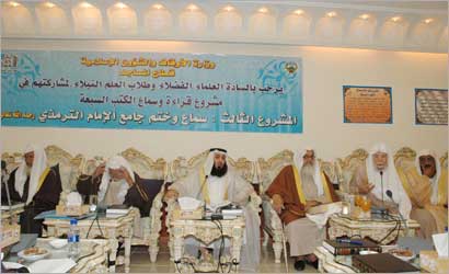 u0634u064au0648u062e u0627u0644u062du062fu064au062b u0648u0628u064au0646u0647u0645 u0627u0644u062fu0643u062au0648u0631 u0639u0628u062fu0627u0644u0644u0647 u0627u0644u062au0631u0643u064a u0648u0627u0644u062fu0643u062au0648u0631 u0648u0644u064au062f u0627u0644u0639u0644u064a