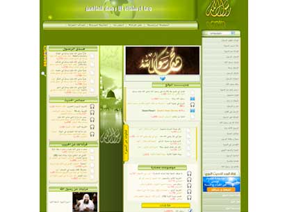 u0627u0644u0635u0641u062du0629 u0627u0644u0631u0626u064au0633u064au0629 u0644u0644u0645u0648u0642u0639