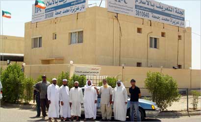 u0645u0642u0631 u0641u0631u0639 u0627u0644u0648u0641u0631u0629