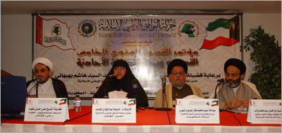 u0645u062du0627u0636u0631u0648 u0645u0624u062au0645u0631 u0627u0644u0642u062fu0633 u0648u0647u064au0645u0646u0629  u0627u0644u0642u0637u0628u064au0629 u0627u0644u0627u062du0627u062fu064au0629