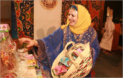 u0647u062fu0649 u0627u0644u062au0648u0645 u062au0648u0632u0639 u0627u0644u0642u0631u0642u064au0639u0627u0646