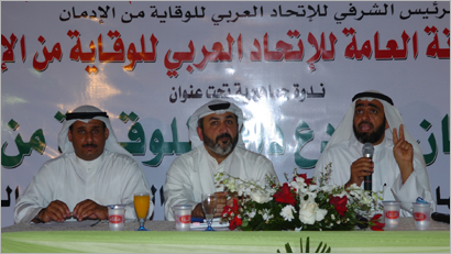 u0627u0644u0645u062du0627u0636u0631u0648u0646 u0641u064a u0627u0644u0646u062fu0648u0629