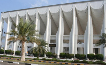 u0645u062cu0644u0633 u0627u0644u0623u0645u0629 u0627u0644u0643u0648u064au062au064a