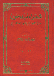 u063au0644u0627u0641 u0627u0644u062cu0644u062f