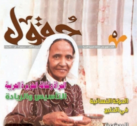 u063au0644u0627u0641(u062du0642u0648u0644)