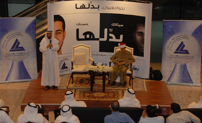 u0627u0644u0634u064au062e u0645u062du0645u062f u0627u0644u0639u0648u0636u064a u0645u062au062du062fu062bu0627 u0641u064a u0627u0644u0646u062fu0648u0629