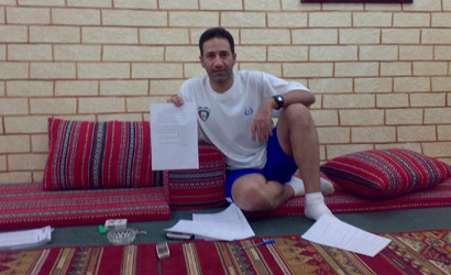 u062cu0627u0633u0645 u0627u0644u062du0628u064au0628u0641u0649 u062fu064au0648u0627u0646u064au062au0647