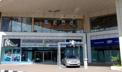 u0627u0644u0645u0627u0631u0643u0627u062a u0627u0644u0639u0627u0644u0645u064au0647 u062au062du062a u0633u0642u0641 u0648u0627u062du062f