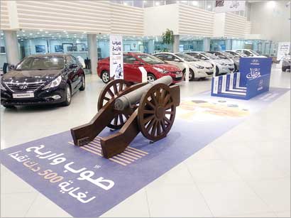 u0627u0644u062au0631u0648u064au062c u0644u0644u0639u0631u0636 u0641u064a u0645u0639u0631u0636 u0627u0644u0634u0631u0643u0629