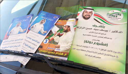 لوحات اعلانية قبيل وضعها في المناطق (تصوير موسى عياش)