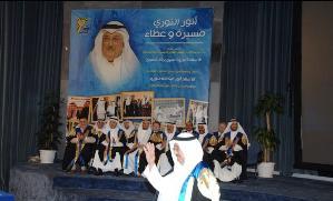 النوري خلال تكريمه في وزارة التربية