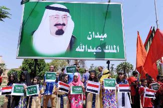 u0635u0648u0631u0629 u062eu0627u062fu0645 u0627u0644u062du0631u0645u064au0646 u0627u0644u0634u0631u064au0641u064au0646 u0641u064a u00abu0645u064au062fu0627u0646 u0627u0644u062au062cu0627u0631u0629u00bb u0641u064a u0627u0644u0623u0642u0635u0631t (u062eu0627u0635- u00abu0627u0644u0631u0627u064au00bb)r