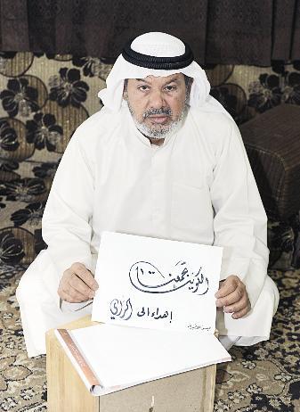 محيسن المطيري يستعيد ذكرياته مع «الراي» 	  (تصوير زكريا عطية)