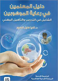 u063au0644u0627u0641 u0627u0644u0643u062au0627u0628