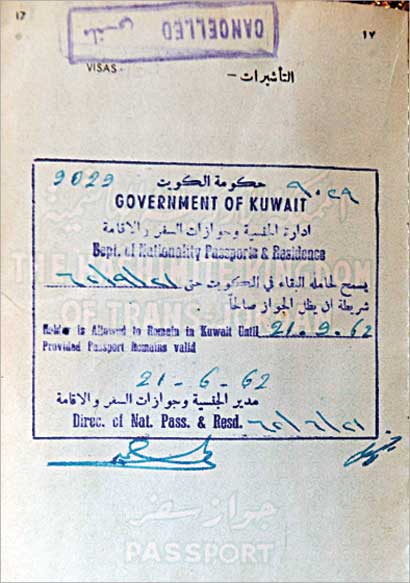  جواز سفره سنة 1954