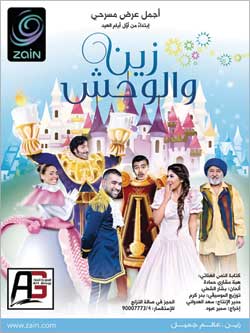 u0645u0644u0635u0642 u0627u0644u0645u0633u0631u062du064au0629