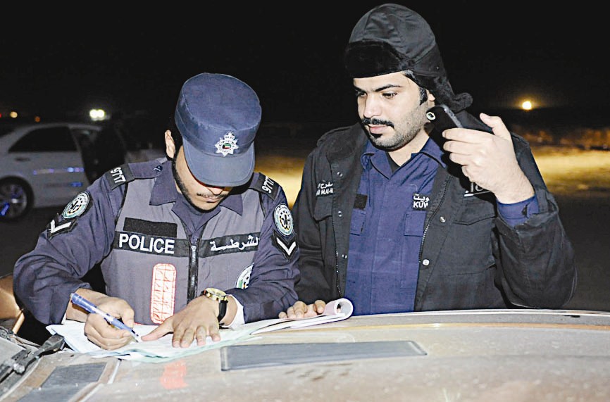 تحرير مخالفات