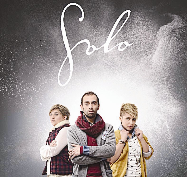 u0641u0631u0642u0629 u00abu0635u0648u0644u0648u00bb