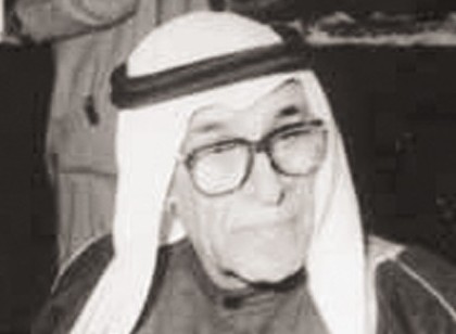 حمود ا لنصف