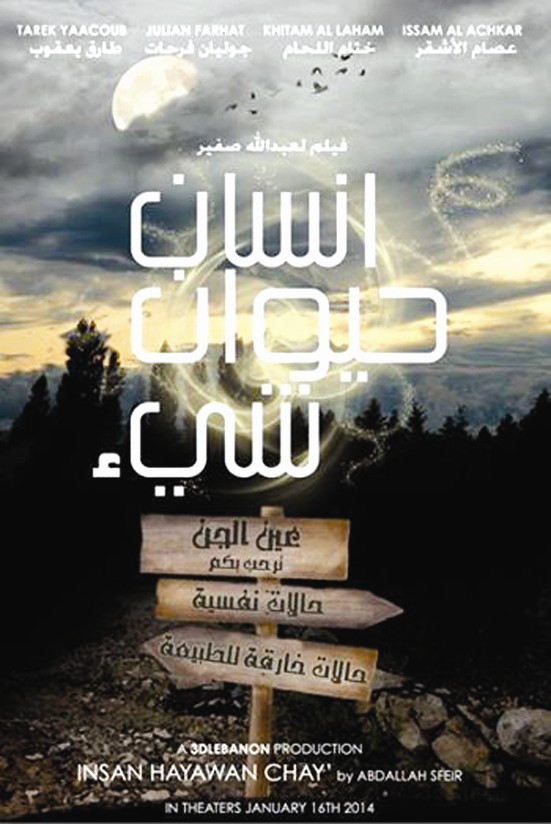 u0645u0644u0635u0642 u0627u0644u0641u064au0644u0645