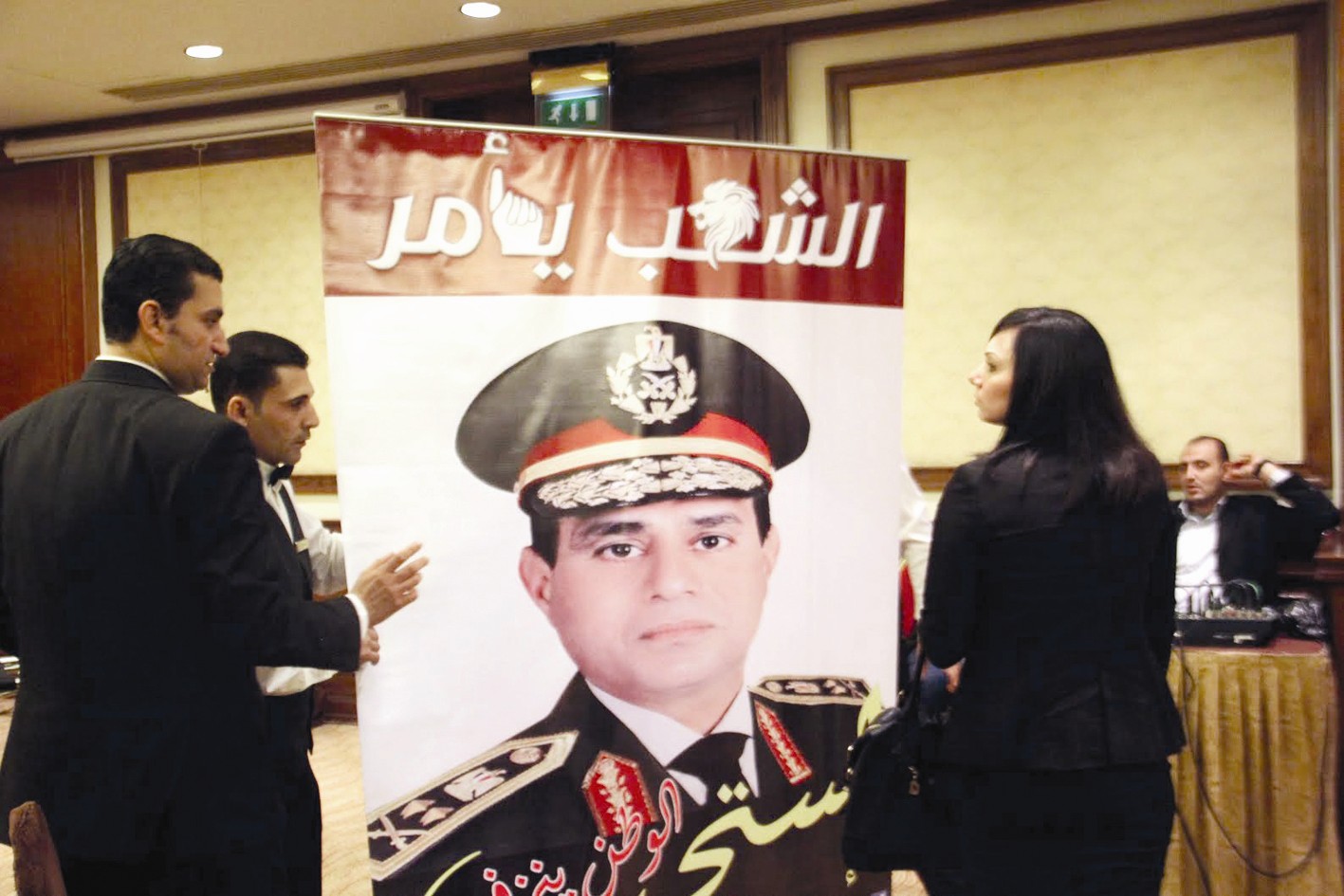 u0645u0624u064au062fu0648u0646 u0644u0644u0633u064au0633u064a u0623u0645u0627u0645 u0635u0648u0631u0629 u0643u0628u064au0631u0629 u0644u0647 u0643u062au0628 u0639u0644u064au0647u0627 u00abu0627u0644u0634u0639u0628 u064au0623u0645u0631u00bb (u0627 u0628)