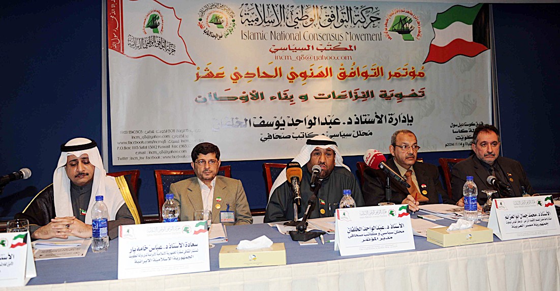 u0627u0644u0645u062au062du062fu062bu0648u0646 u0641u064a u0627u0644u0645u0624u062au0645u0631 (u062au0635u0648u064au0631 u0637u0627u0631u0642 u0639u0632u0627u0644u062fu064au0646)