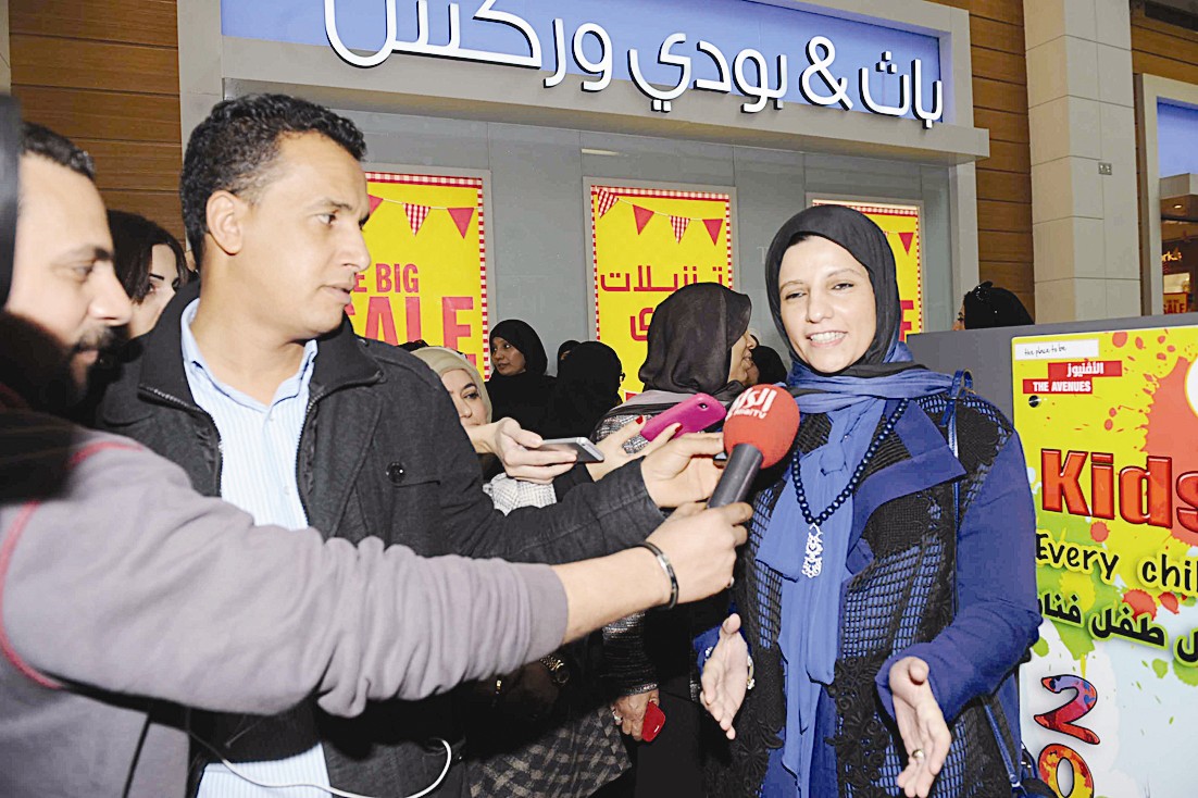 u0623u0631u064au062c u0627u0644u063au0627u0646u0645 u062au062au062du062fu062b u0644u0644u0635u062du0627u0641u064au0646