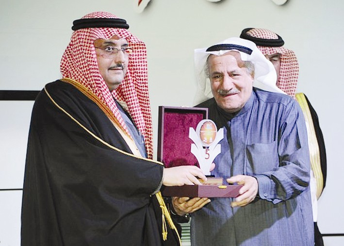 مكرّماً من قبل الأمير عبد العزيز بن أحمد