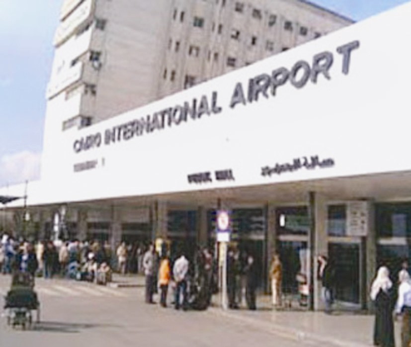 u0645u0637u0627u0631 u0627u0644u0642u0627u0647u0631u0629