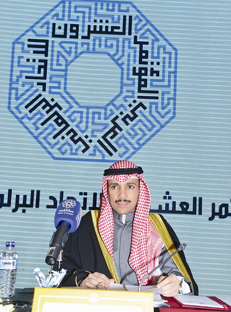 u0627u0644u063au0627u0646u0645 u0645u062au0631u0626u0633u0627u064b u062cu0644u0633u0629 u0627u0644u0628u0631u0644u0645u0627u0646 u0627u0644u0639u0631u0628u064a u0627u0644u0623u0648u0644u0649