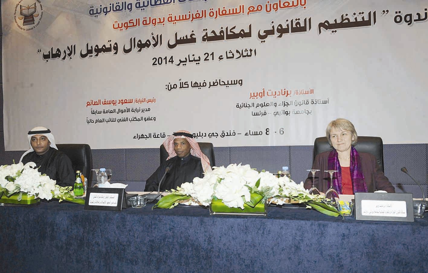 u0627u0644u0645u062au062du062fu062bu0648u0646 u0641u064a u0627u0644u0646u062fu0648u0629 (u062au0635u0648u064au0631 u062cu0644u0627u0644 u0645u0639u0648u0636)