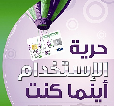 u00abu0627u0644u062au062cu0627u0631u064au00bb ... u062eu062fu0645u0627u062a u0641u0631u064au062fu0629