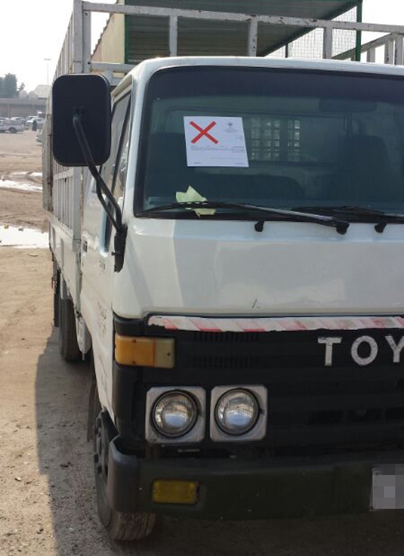 u0633u064au0627u0631u0629 u0645u062eu0627u0644u0641u0629