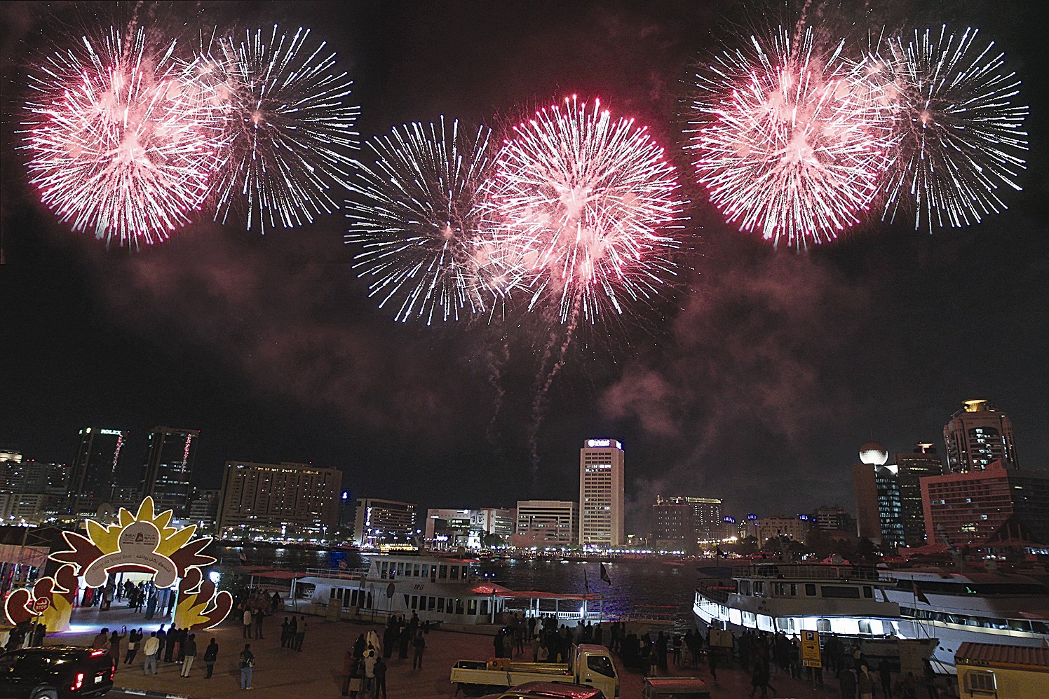 u0623u0644u0639u0627u0628 u0646u0627u0631u064au0629