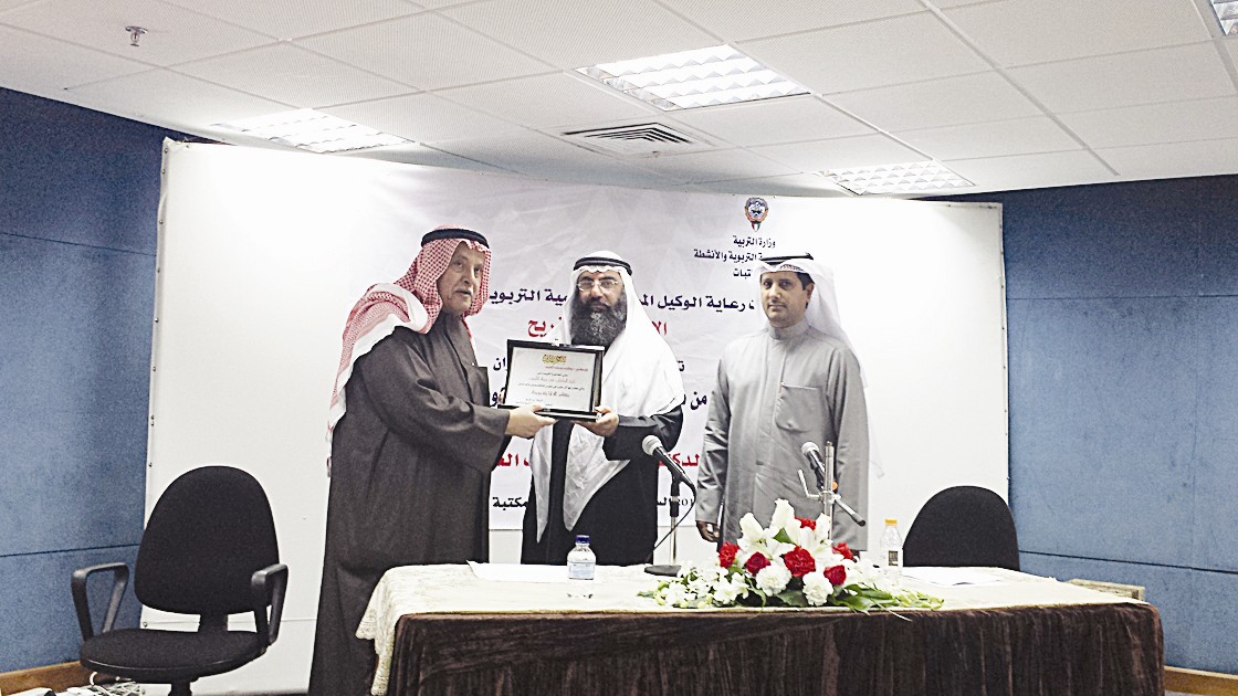 درع تذكارية للغنيم