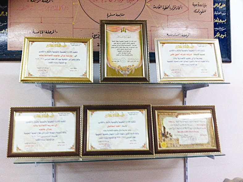 شهادات وجوائز التفوق