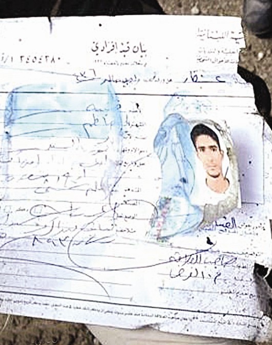 u0635u0648u0631u0629 u0639u0646 u0625u062eu0631u0627u062c u0642u064au062f u0627u0644u0627u0646u062au062du0627u0631u064a u0642u062au064au0628u0629 u0627u0644u0635u0627u0637u0645