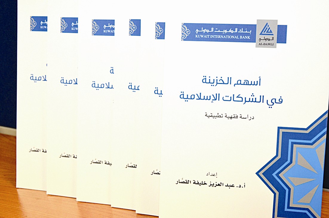 u0627u0644u0625u0635u062fu0627u0631 u0627u0644u062cu062fu064au062f