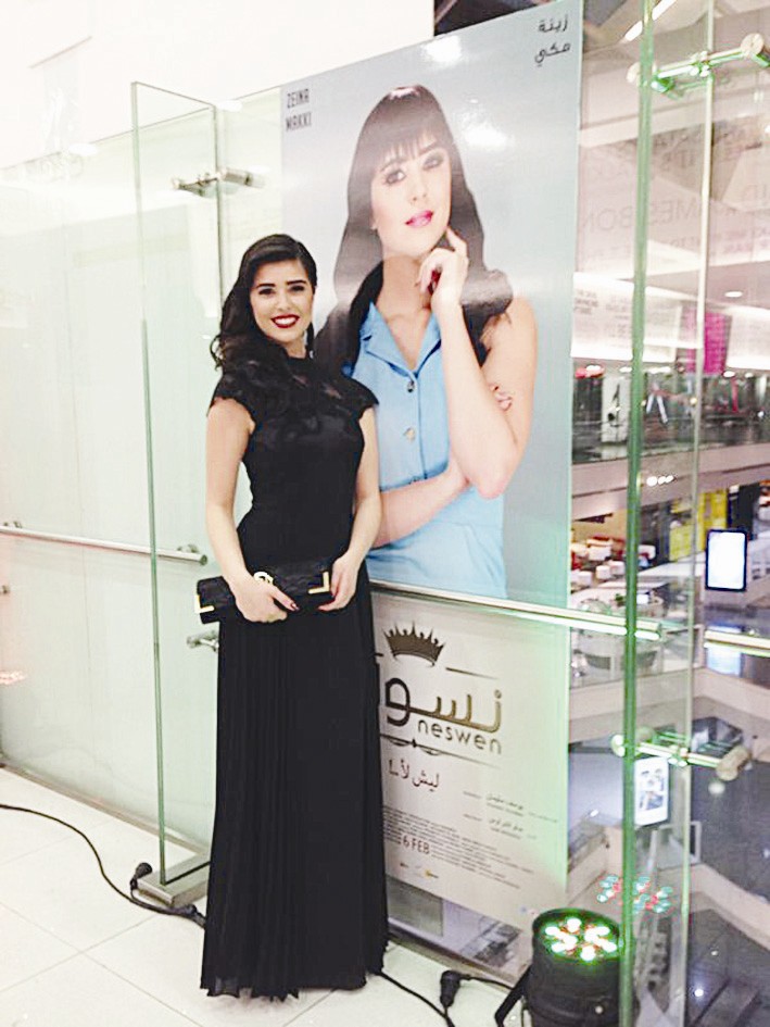 زينة مكي احدى بطلات الفيلم